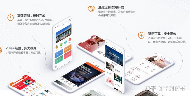 软件定制开发：解锁企业成长的无限可能