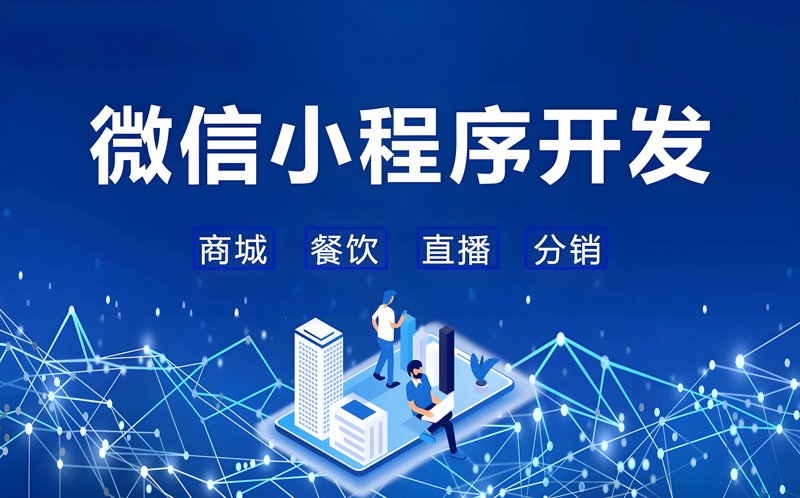 互联网时代的建站新趋势